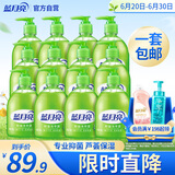 蓝月亮芦荟健康抑菌99.9%洗手液泡沫丰富滋润保湿300g*12瓶7.2斤