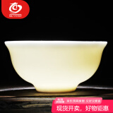 MULTIPOTENT主人杯中国白陶瓷羊脂玉 功夫茶具品茗杯 沉香杯 精美伴手礼盒