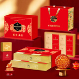 稻香村月饼礼盒1300g 9味16饼含蛋黄莲蓉 五仁月饼中秋节礼品 盛世金尊