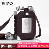 斯涅克（SNAKER） 酒壶304不锈钢随身扁酒瓶铁酒具便携 式不绣钢1一7斤装白酒户外 1.5斤 油壶款  1酒漏 750ml