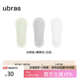 ubras3双隐形无痕超浅口防滑船袜子女袜防掉跟 冰绿+椰青灰+白