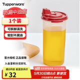 特百惠（Tupperware）650ml中号油壶家用油瓶酱醋调味壶不漏油食品级材质密封防漏