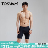 TOSWIM拓胜专业泳裤男五分及膝游泳温泉沙滩裤防尴尬可下水 墨鱼黑XL