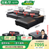 宜私享【只用真皮 销量1万+】真皮沙发客厅头层牛皮现代简约大小户型 全套【双单贵+脚踏+单位】乳胶款 【旗舰版】2.5mm头层牛皮