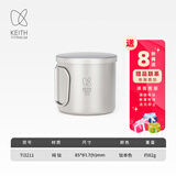 铠斯（KEITH）轻量单层钛杯 纯钛水杯 钛茶杯咖啡杯 轻质便携户外野营钛茶杯 400ml钛杯带钛盖-Ti3211