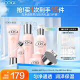 高姿 匀净礼盒5件套(洁水乳+精华+霜)护肤套装化妆品生日礼物送女友