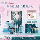 花西子【古子成推荐】东方妆奁彩妆套装桃面丹唇5件套礼盒送女友520礼物