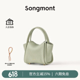 Songmont元宝包mini菜篮子春夏系列设计师款手提斜挎手机包 青石绿 现货