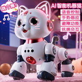 科学怪兽儿童玩具女男孩3-6-7岁ai狗猫遥控车机器人8-12岁生日圣诞节礼物