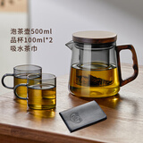 泥也玻璃茶具套装2025新款茶壶茶杯办公室功夫茶具用品大全家用泡茶壶