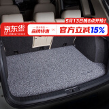 车丽友 后备箱垫专用于帕萨特雅阁天籁亚洲龙宋Plus星越L定制汽车尾箱垫