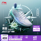 李宁利刃4 V2丨篮球鞋男鞋夏季透气网面低帮支撑稳定实战比赛鞋 【青莲】岛屿蓝/雪青紫-1 43