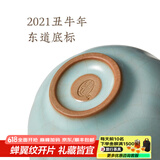 东道汝窑河南非遗茶杯主人杯陶瓷功夫茶具开片可养品茗中葵饮杯天青色 2021年丑字落款