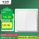 公牛（BULL）开关插座G36系列二开双控开关G36K212白色暗装