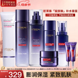 欧莱雅 套装护肤品女士玻尿酸淡纹玻色因水乳化妆品抗皱补水保湿送妈妈 淡纹补水8件套礼盒
