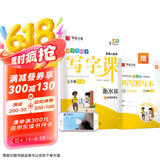 【2025秋新】华夏万卷 初中衡水体英语字帖 写字课七年级上册人教版 于佩安英文练字帖同步英语教材硬笔临摹描红练习本