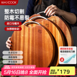 美厨（maxcook）乌檀木砧板菜板 圆形整木切菜板加厚实木案板防霉加大号 MCPJ8284