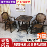 江南艺苑植物藤编休闲椅家用真藤扶手椅阳台靠背椅户外庭院茶桌椅中式藤椅 三件套【2椅+70方桌】【深色】