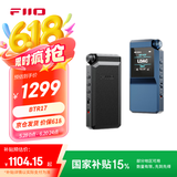 飞傲（FiiO）BTR17便携无线蓝牙耳放小尾巴车载手机HiFi音频接收放大器蓝牙5.4 黑色