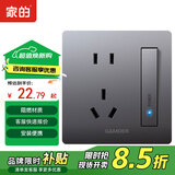 家的V8系列开关插座家用86型暗装面板哑光灰色五孔墙壁插座无框大板 免拔插五孔插座