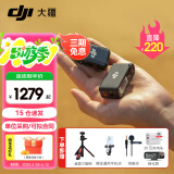 大疆DJI MIC 2 无线领夹麦克风一拖二/一拖一直播降噪收音麦 手机相机收音器蓝牙 DJI Mic 2 一拖一【赠短视频收音套餐】 官方标配