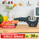 张小泉家用磨刀器厨房 磨刀石磨菜刀厨房用品小工具