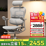 Ergonor保友金豪e 2代高端人体工学椅 电脑椅子 办公椅家用电竞椅老板椅 银白美国网 整椅发货 送货上门
