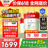 立邦乳胶漆竹炭抗甲醛防霉净味五合一墙漆油漆内墙漆54L/约75KG套装 