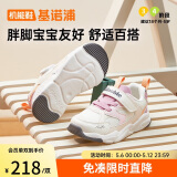 基诺浦学步鞋春秋季男女童鞋运动鞋宝宝机能鞋GY1612羽毛白170mm