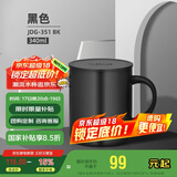 膳魔师（THERMOS）保温杯340m男女士儿童马克咖啡杯办公茶杯毕业礼物JDG-351 黑色