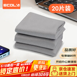 宜客莱专业清洁鹿皮绒清洁布电脑屏幕清洁剂苹果屏幕抛光布笔记本显示器液晶电脑桌手机平板CC02-20