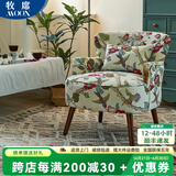 牧席客厅单人沙发椅阳台座椅复古单椅卧室小沙发休闲迷你布艺靠背椅子 18号-花鸟树梢【透气棉麻】 单人位+脚凳