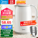 美的（Midea）【国家补贴】电水壶热水壶烧水壶304不锈钢1.7L大容量电热水壶家用快速烧水开水壶 双层防烫 1.7L 【快速沸腾】SH17M301A