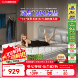 顾家家居 床垫乳胶独袋弹簧席梦思 M0001J梦想垫1.5米X2米【京仓闪发】