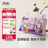 艾薇儿Alvin【品牌直供 安心品质】小探险家婴儿拉拉裤L码46片轻薄透气