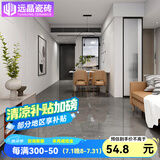 远晶800x800奶油风白黄微水泥瓷砖通体地砖餐厅厨卫地板砖广东 TD86W13卡棕灰-亮光 800x800mm