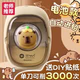 名遇卡皮巴拉削笔刀全自动转笔刀铅笔削笔器铅笔刀儿童手动手摇自动刨笔器小学生学习用品生日礼物