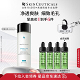 修丽可果酸爽肤水200ml 控油去角质补水收缩毛孔生日礼物送女友