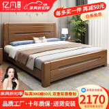 亿凡 床 胡桃木实木床1.8米双人床现代简约新中式高箱储物卧室家具 床+1柜+椰棕乳胶棕垫（8cm） 1800*2000mm框架款