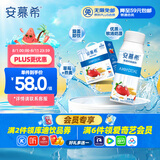 伊利安慕希草莓燕麦味酸牛奶200g*10瓶/箱  礼盒装 4-5月产