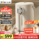 小熊（Bear） 暖吨吨 电热水瓶 恒温电热水壶 升级钛层内胆烧水壶 0塑料抑菌水路 多段保温电水瓶  ZDH-H50P8