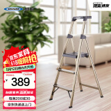 稳耐 家用梯铝合金人字梯子三步梯防滑室内登高梯 233T-3CN