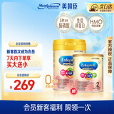 美赞臣港版A+智睿2段进口婴幼儿奶粉 900g+400g【会员首购】