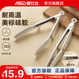 爱仕达（ASD）硅胶铲大汤勺耐高温家用厨房不粘锅专用锅铲炒菜铲子厨具小工具 牛排烧烤食物夹