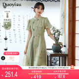 朵以（Duoyi）2025夏装新款新中式水墨印花连衣裙复古国风压褶收腰改良旗袍女 瓷绿 M