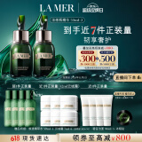 海蓝之谜（LA MER）浓缩修护精华50ml*2紧致护肤品化妆品礼盒生日礼物女 效期至26/11