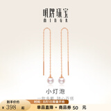 明牌珠宝 18K金耳线 彩金玫瑰金珍珠耳线耳饰女礼物CSH0188定价 K金耳饰 约0.43-0.51克