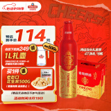 青岛啤酒11度 鸿运当头铝瓶473ml*8瓶 礼盒装 常规版/蛇年版混发 婚宴喜酒