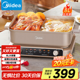美的（Midea）火锅专用锅 电火锅 鸳鸯锅 5分钟分区速沸8L分体式0氟钛陶多功能锅电煮锅火锅锅HGS352866