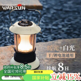 Warsun沃尔森 Warsun CP07露营灯帐篷灯户外野营灯挂灯停电LED充电灯泡